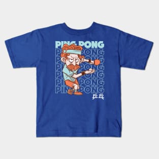 Funny Ping Pong Player // Retro Ping Pong Kids T-Shirt